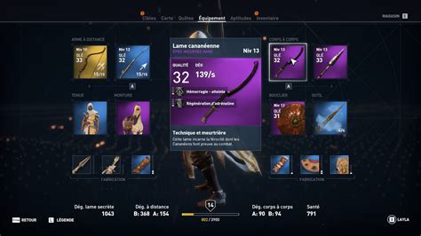 amélioration arme qualité assasin's creed origins